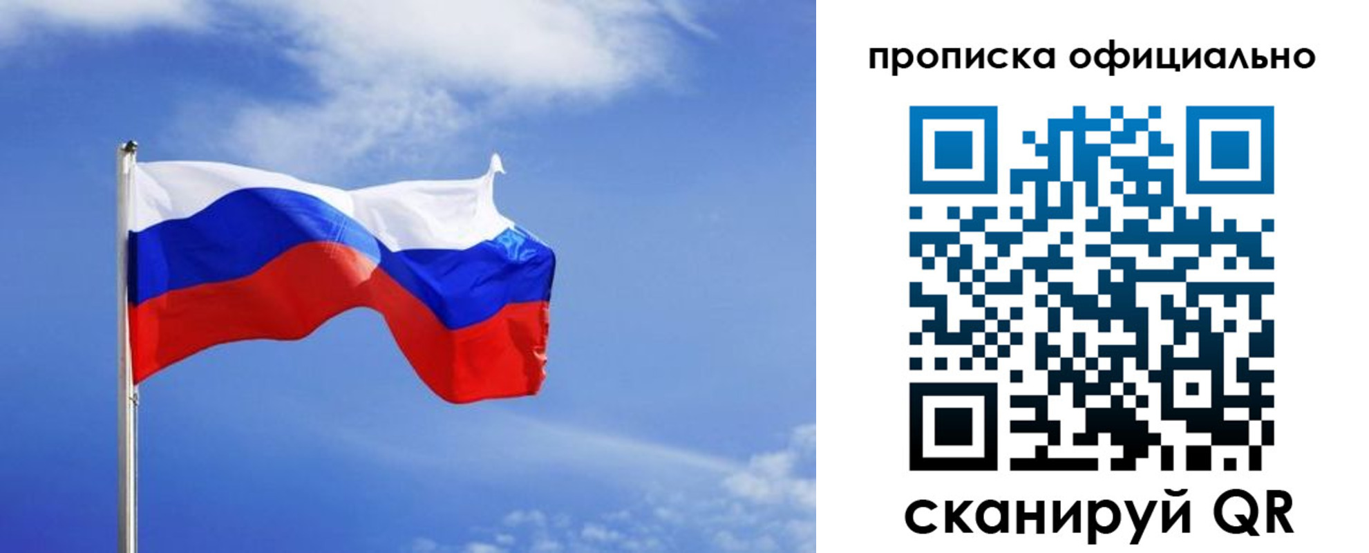 прописка для военкомата в Аргуне