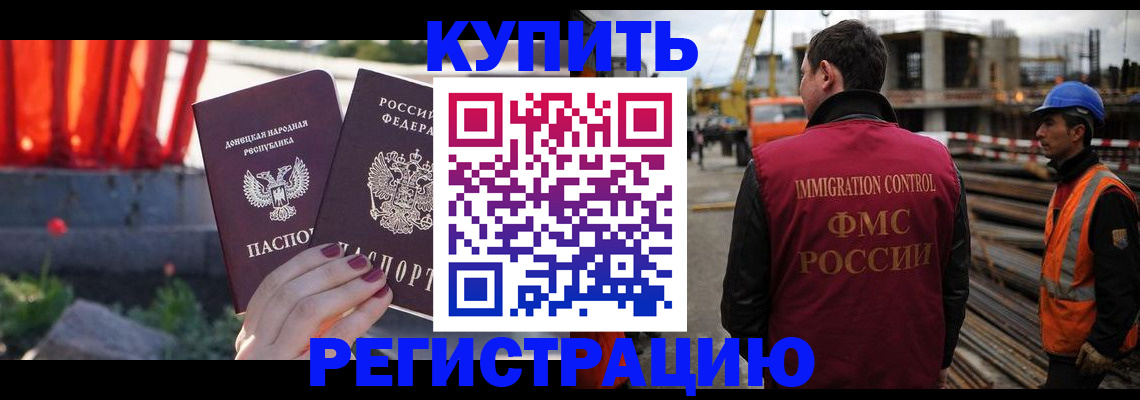 временная регистрация госуслуги в Аргуне